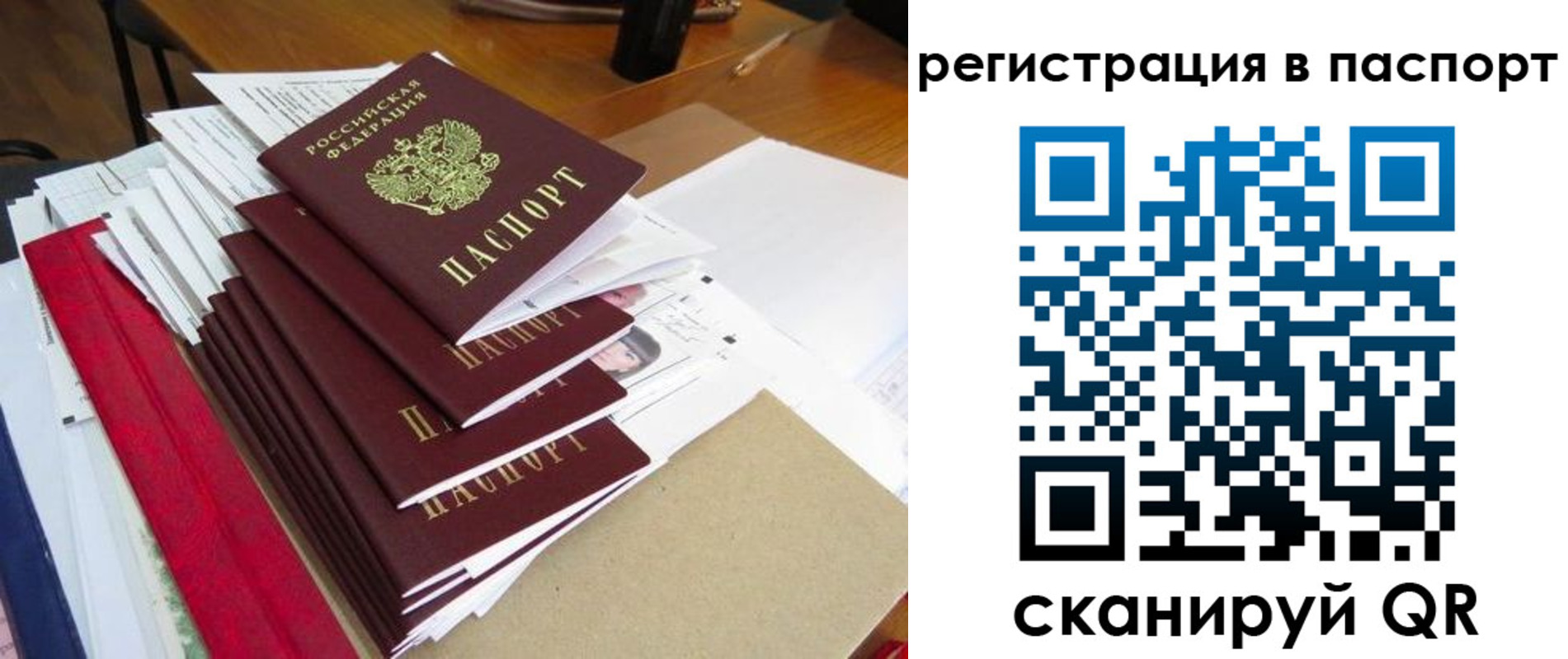 прописка для кредита в Чегеме