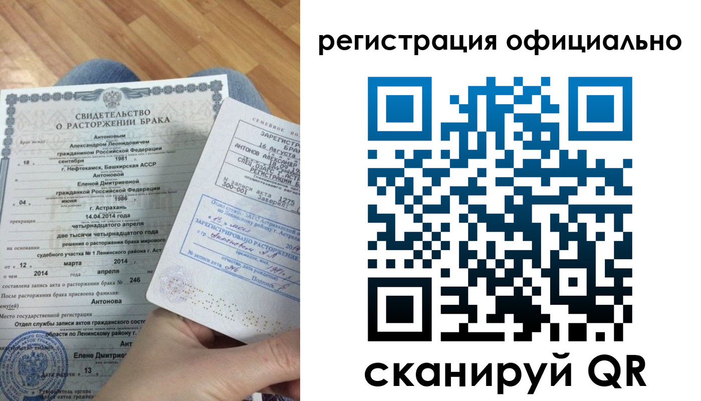 прописка от собственника в Чегеме