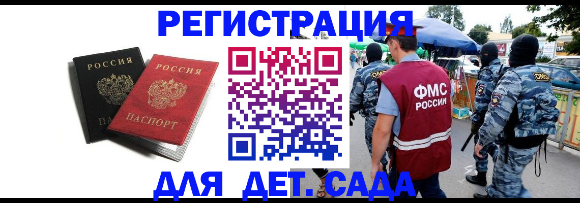 прописка для кредита в Чегеме